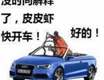 今天扒叔来讲一个实力派男星为解危机委身和流量男星做头发的瓜！