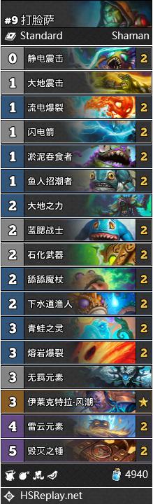 炉石传说nga国服,nga炉石传说