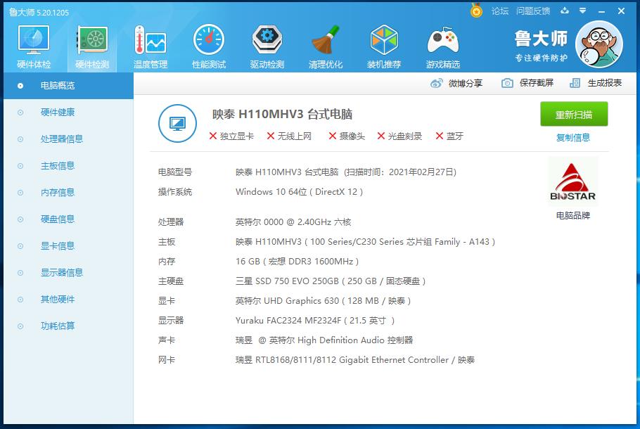 显卡太贵买游戏本划算吗,显卡太贵买主机