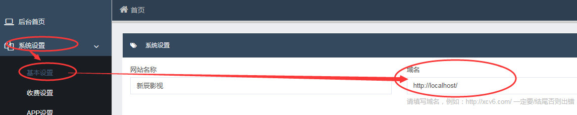 无需会员私人影院app,开源私人影院系统