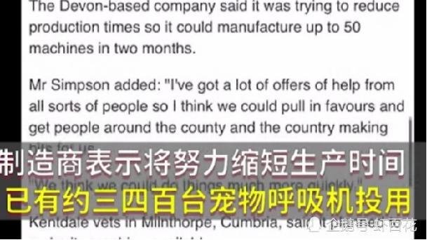 全球抢中国呼吸机视频,中国呼吸机紧缺性