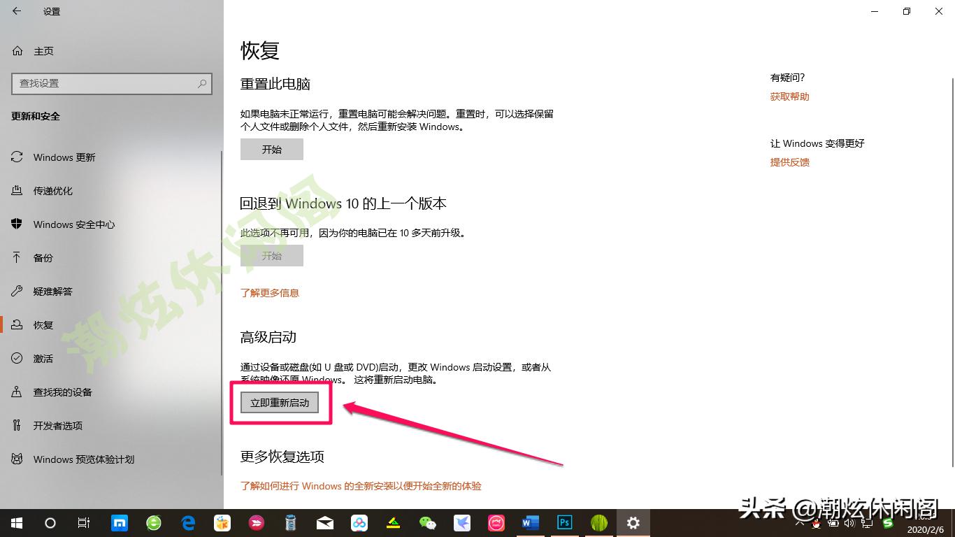 windows10进入安全模式怎么操作,安全模式维护系统