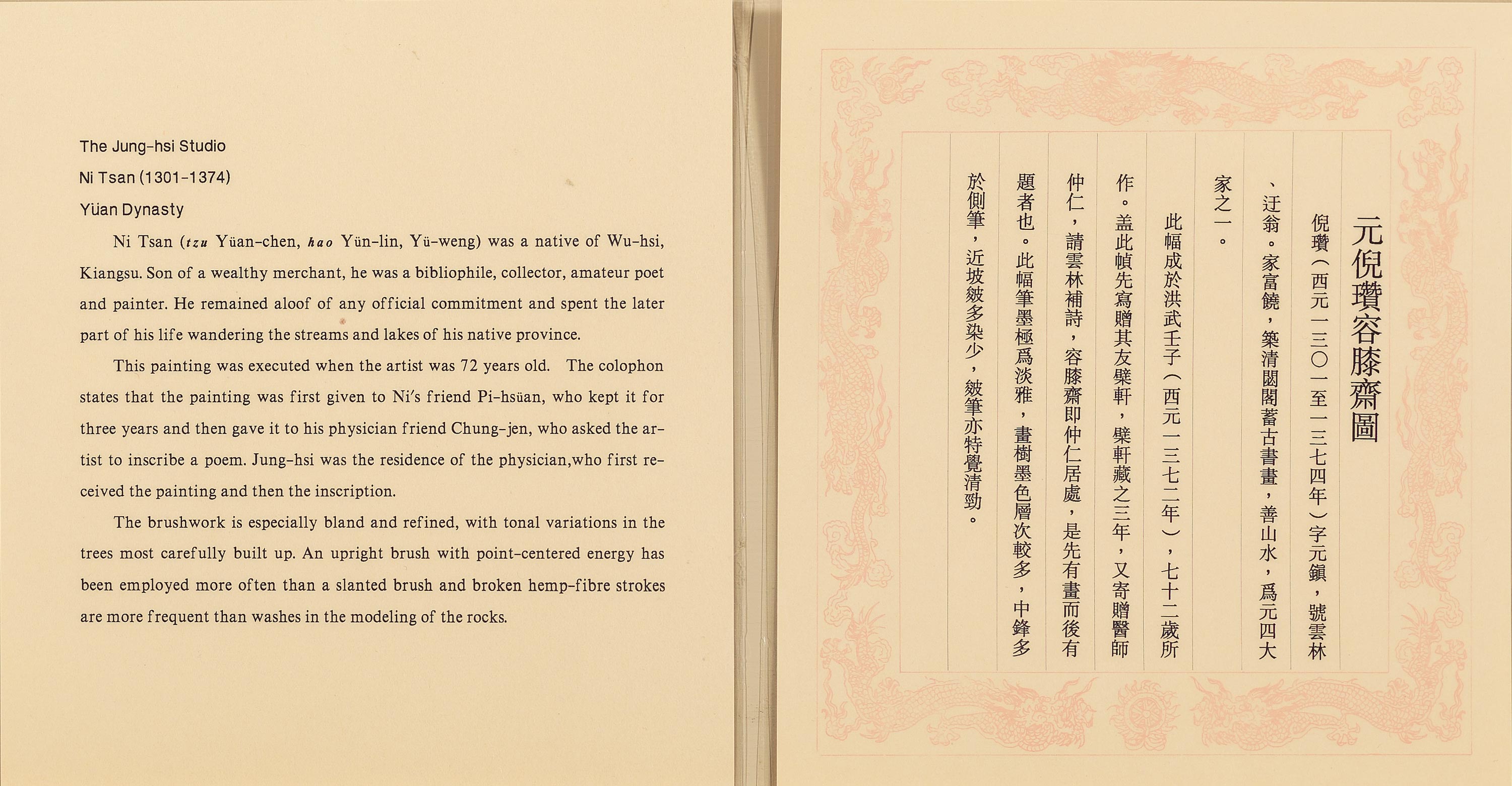 您是观赏者，也是参与者『话画－说明卡片探索记』特展