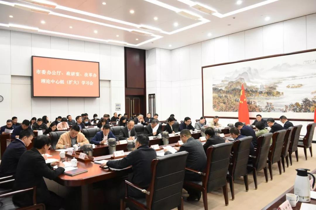 *党**办之窗|市委办公厅、政研室、改革办:在深刻领会、推动工作、宣传带动上走在前、作示范