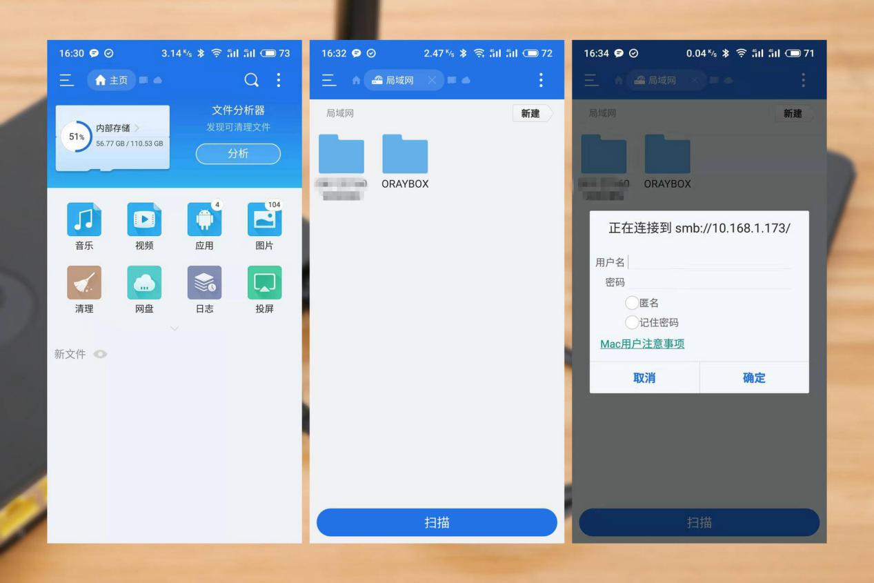 蒲公英路由器x3和x5区别,蒲公英路由器x3信号