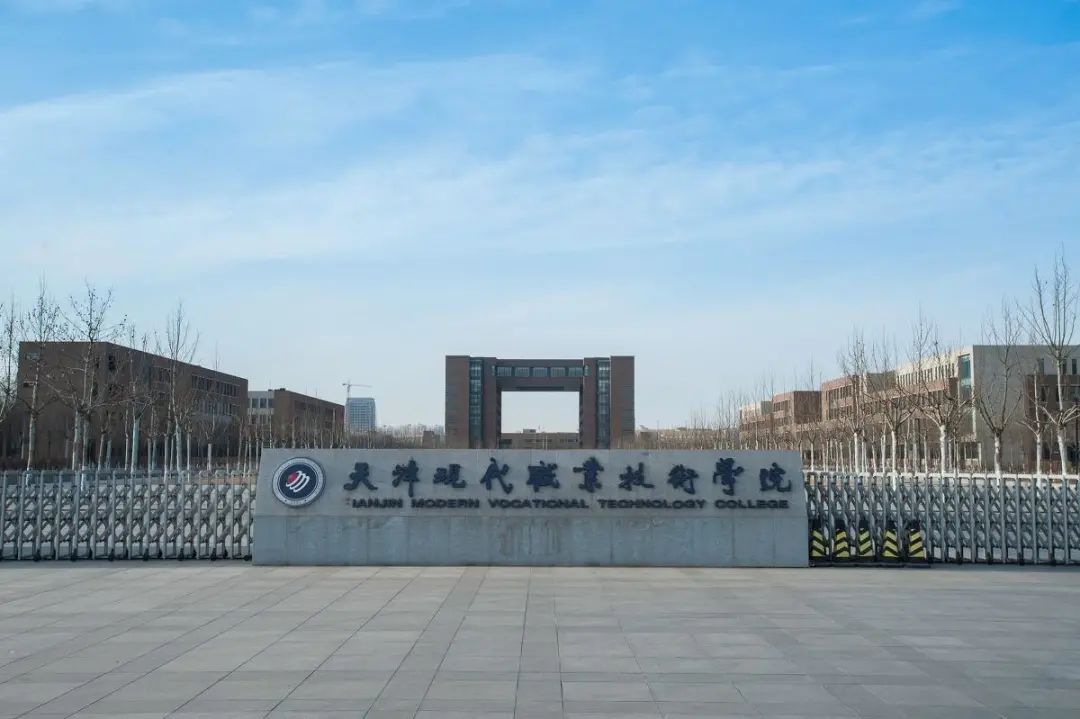 天津共有几所好大学,天津都有什么好大学