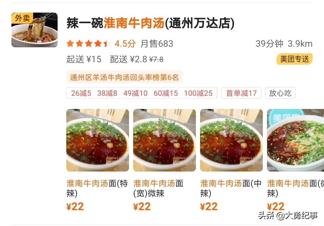 美团外卖抽点是按虚价还是实价,美团外卖抽成新规则