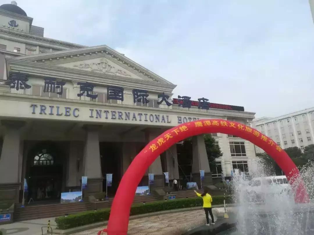 龙虎天下绝文化旅游节,鹰潭市龙虎天下