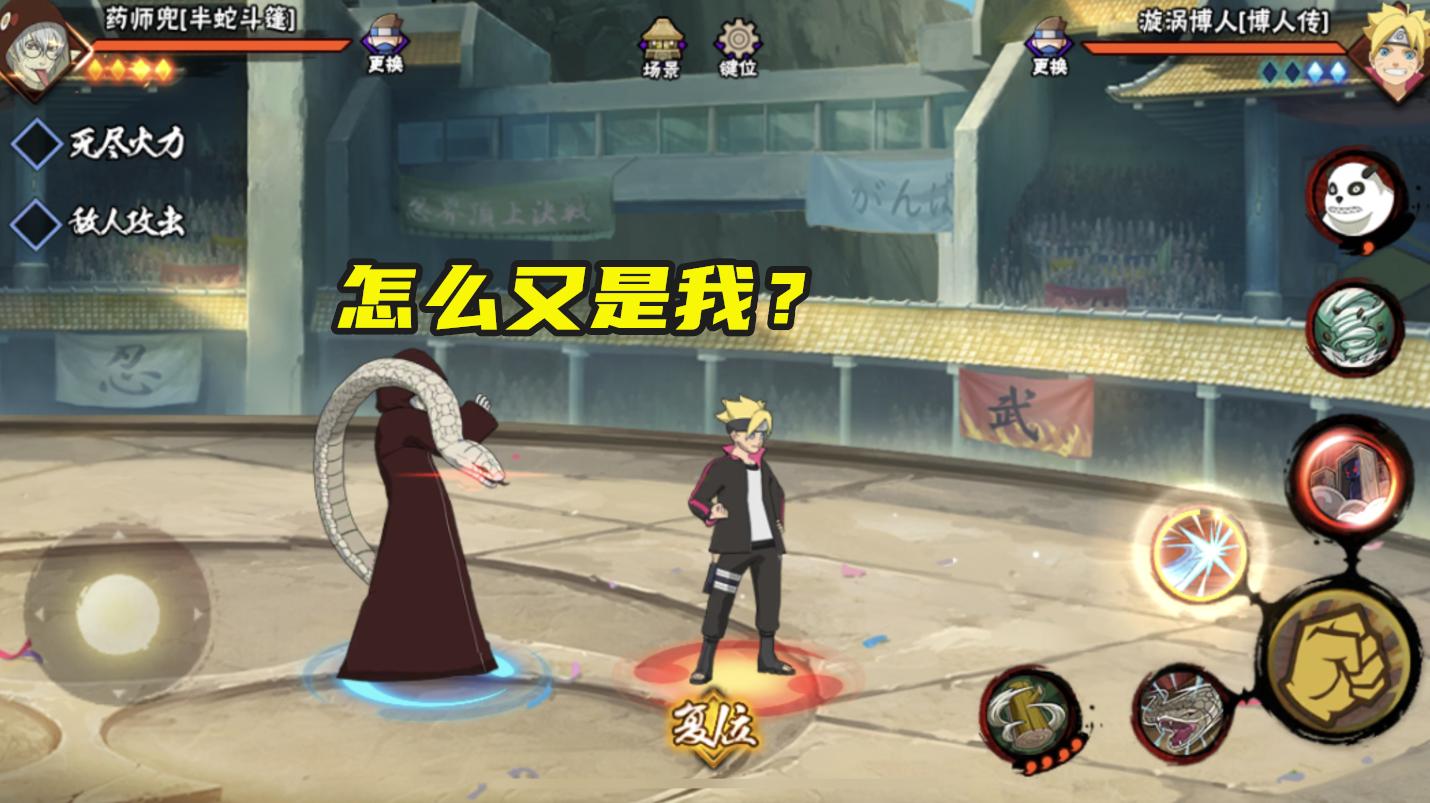 火影忍者手游质量对局,火影手游2022最值得入手的忍者