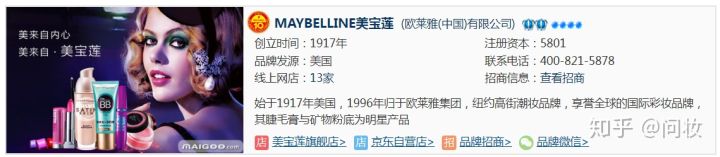 全球十大化妆品品牌齐聚,全球五大化妆品品牌有哪些