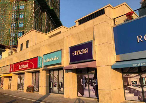 商铺投资避免套牢,利空是短期反弹的契机