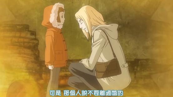 《天堂餐馆》:大叔控、眼镜控、绅士控的天堂