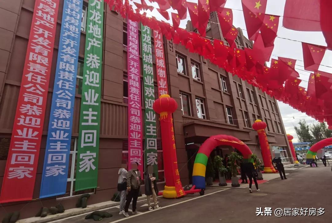 万龙国际城能提前交房吗,万龙国际城三期实地交付标准