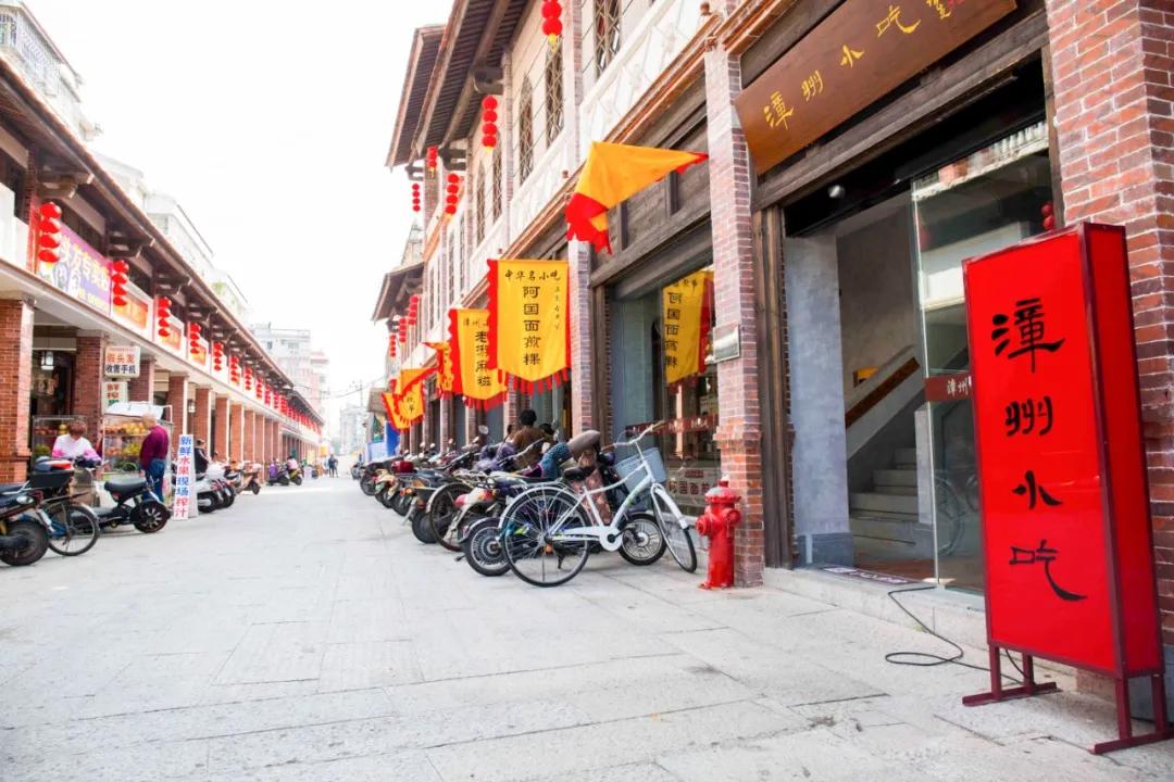 我想和你在漳州做完这一百件事情