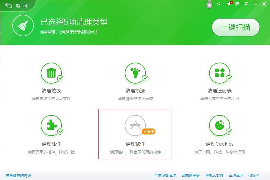 电脑硬盘有病毒怎么消除,电脑硬盘怎么消除病毒