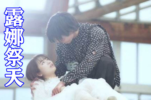 飞羽真和露娜告别,圣刃飞羽一出现露娜就醒了