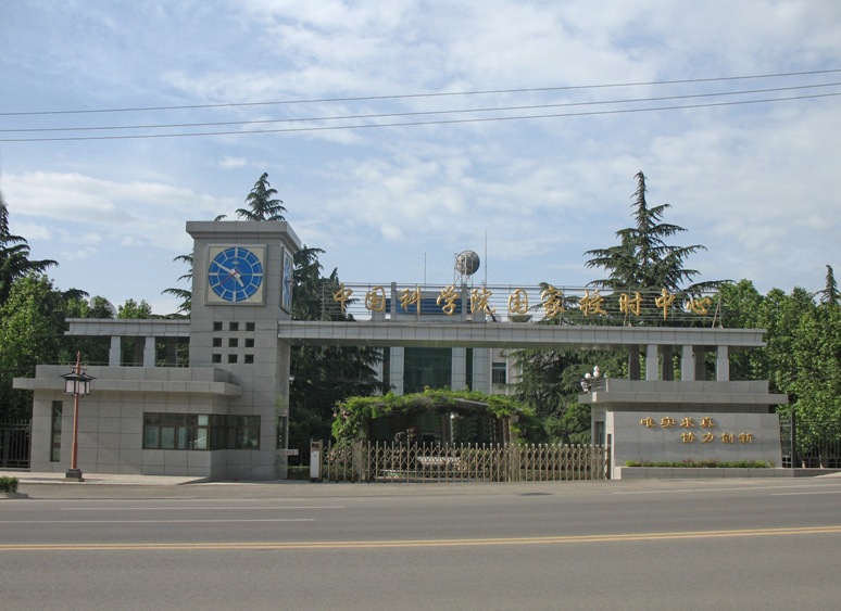 中国横跨几个时区为何时间相同,我国采用的北京时间是哪个时区