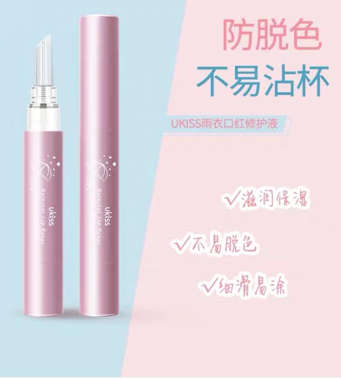 2020平价口红推荐学生党用,推荐学生党20以内口红