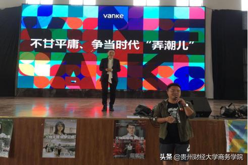 贵州财经大学招聘会怎么报名,贵州财经大学毕业生招聘会