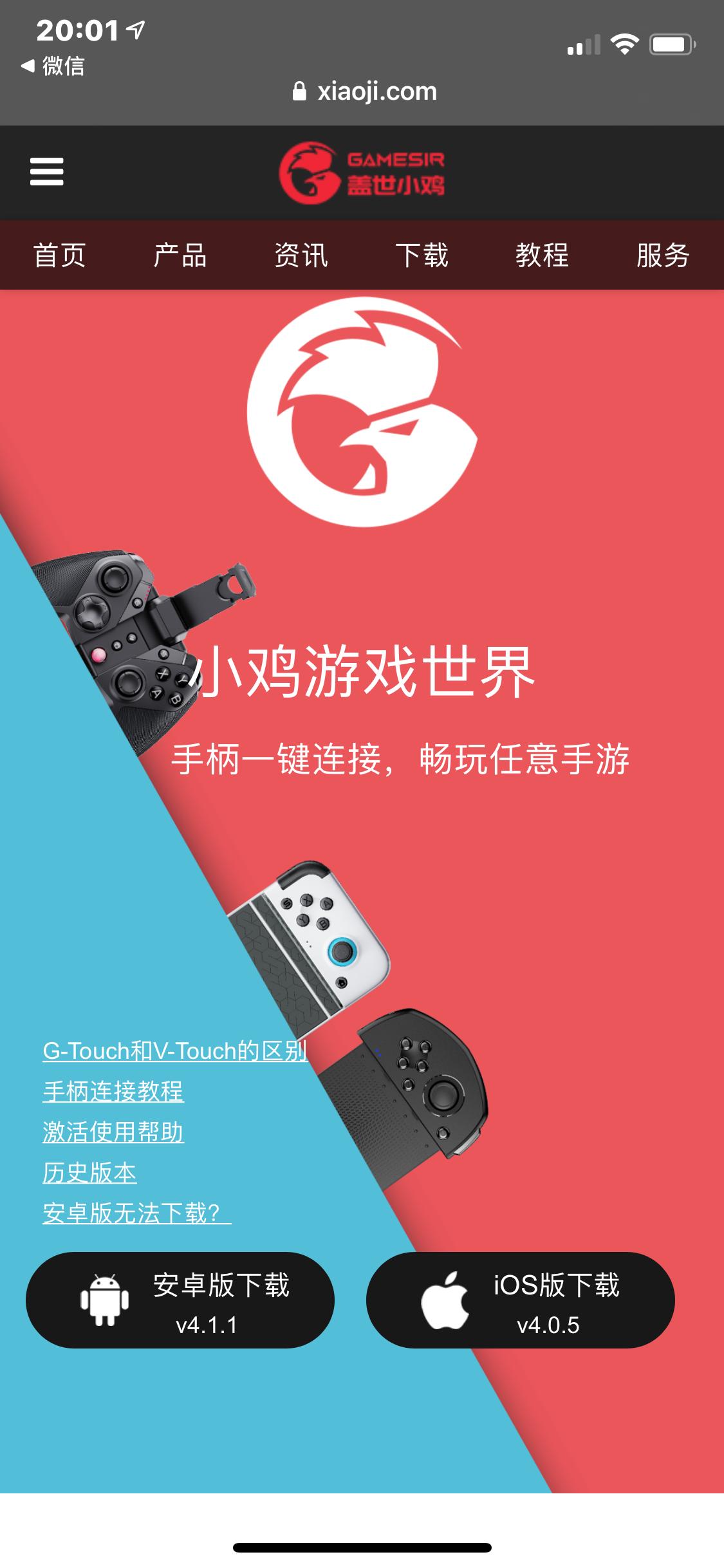 盖世小鸡x2s手柄测评,盖世小鸡x2和雷蛇骑仕手柄