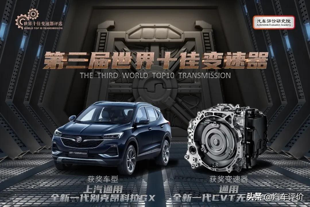 美系cvt质量怎么样,美系车搭载cvt靠谱吗