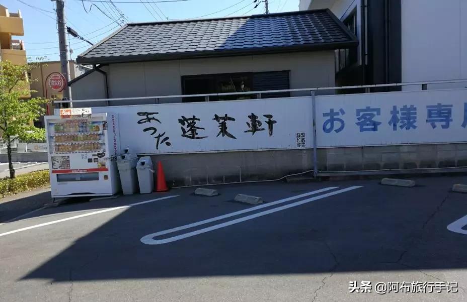 名古屋隐藏美食,日本名古屋有什么好吃的