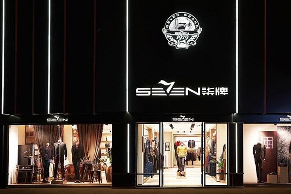 成熟品牌男装店排行榜前十名,男装品牌深度分析