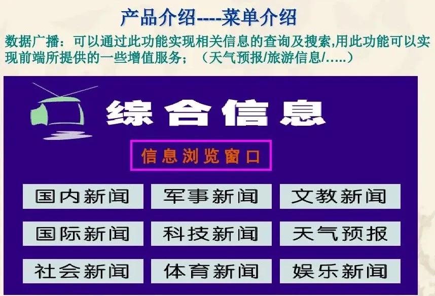 创维电视机维修自学全套教程,创维电视维修原理