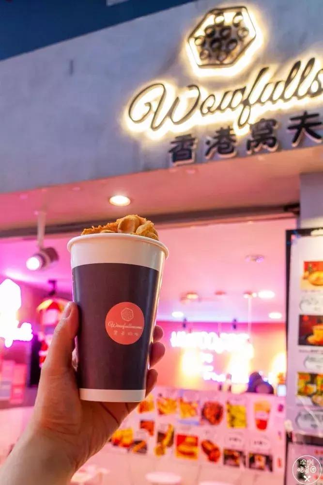 香港好吃的鸡蛋仔,深圳最正宗的鸡蛋仔