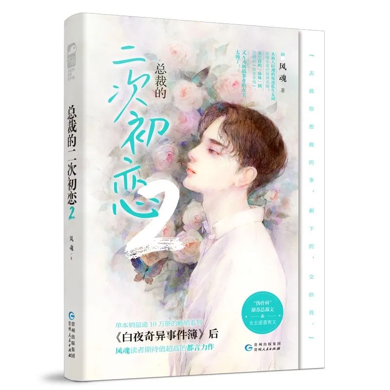 幼儿园中秋国庆双节活动推文,祝双节快乐的朋友圈