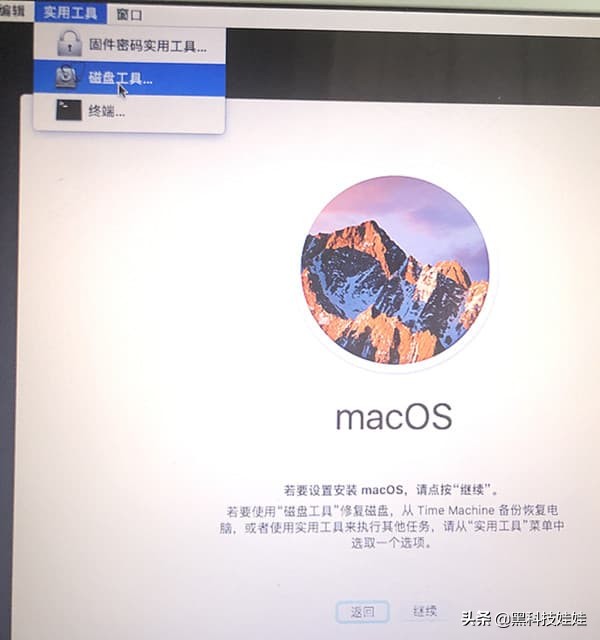 mac笔记本在线重装系统怎么操作,mac笔记本电脑怎么重装系统