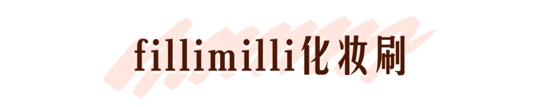 美妆蛋过期了,美妆蛋真的过时了吗