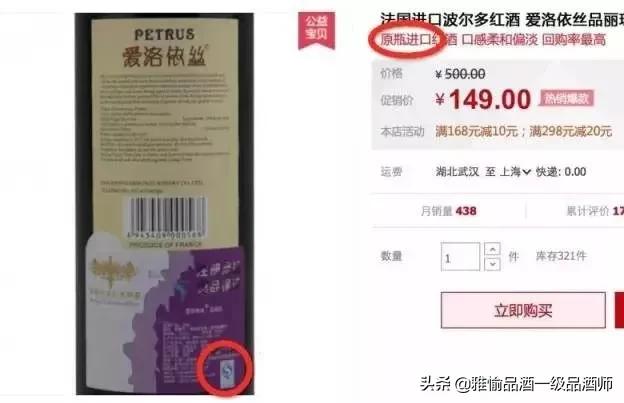 真正假酒视频大全,假酒的真相