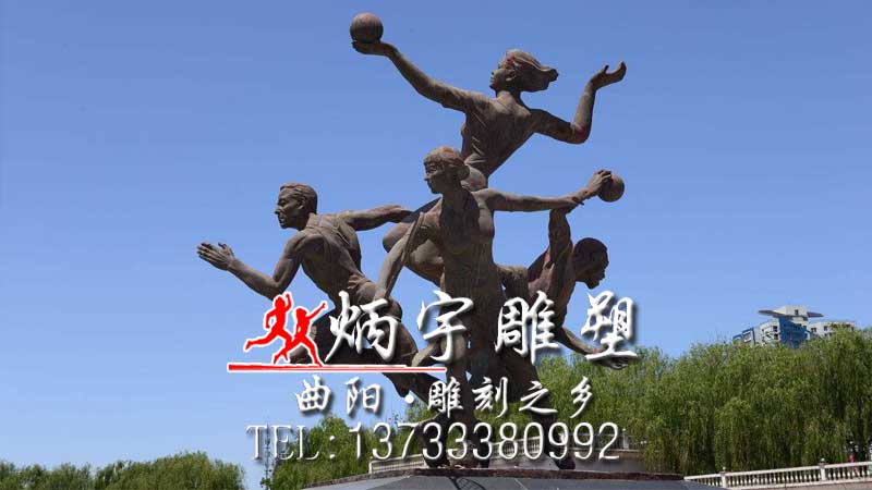 校园体育文化景观,福州体育运动金属雕塑制作