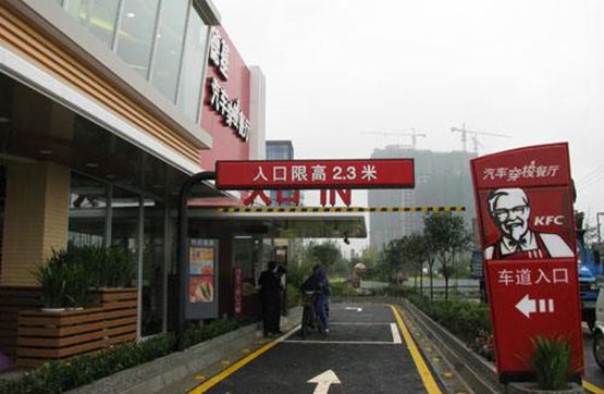 全球第一奢侈品百货要来中国了，加油站也能买肯德基了