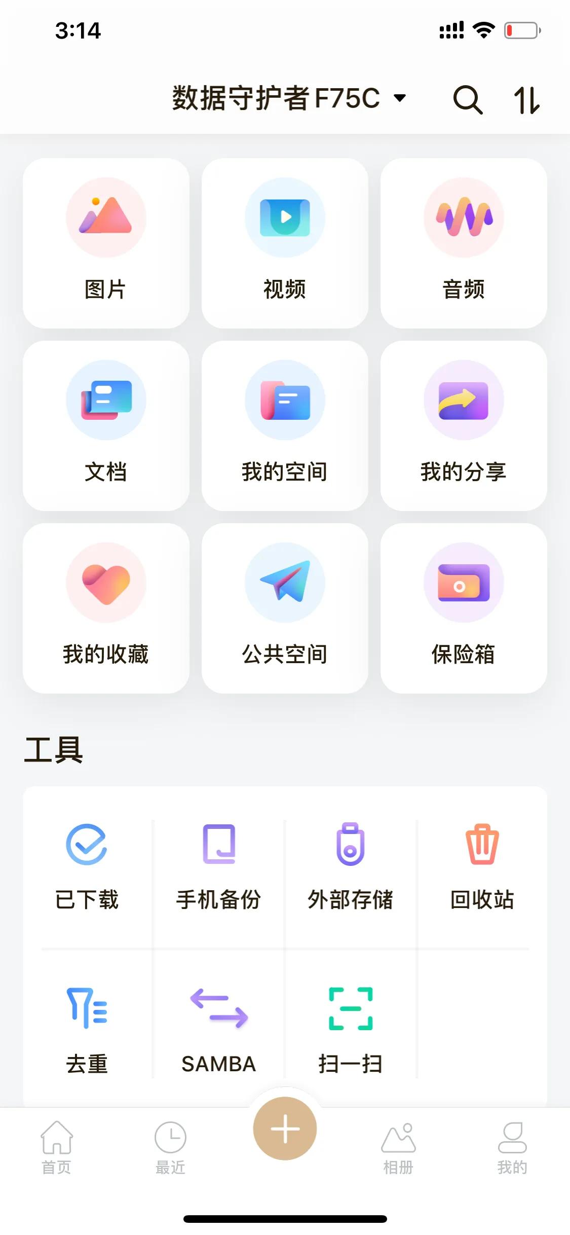 联想个人云存储A1,联想个人云存储t2体验