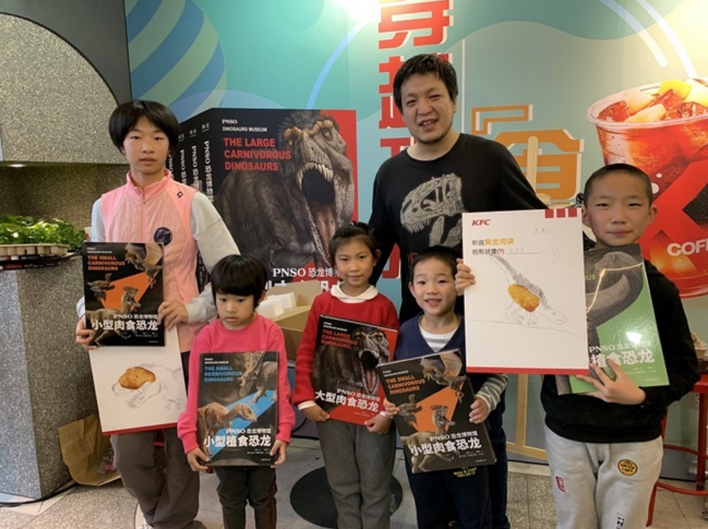 当当联合果麦发起恐龙特色主题活动肯德基城乡店“童声鼎沸”