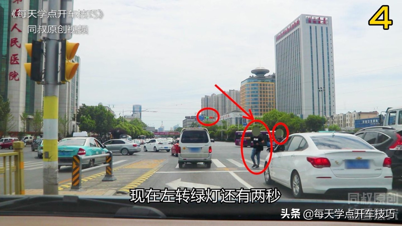 红绿灯路口行人闯红灯用不用礼让,路口遇到红灯怎么解决