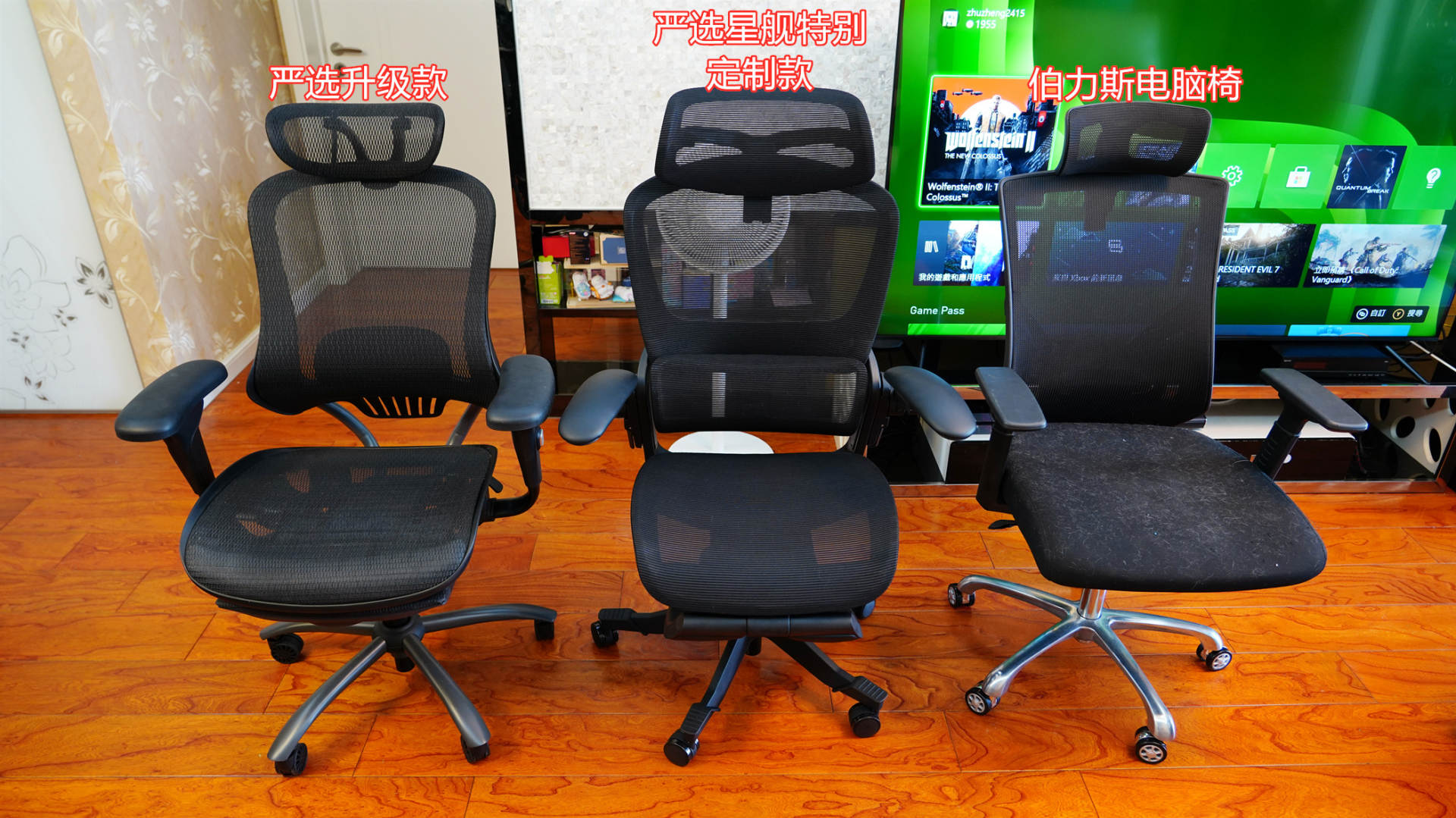 网易严选星舰特别定制人体工学椅,网易严选星舰人体工学椅测评