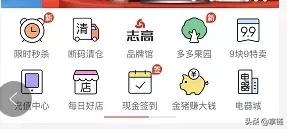 腾讯系电商混战阿里：有物流的唯品会和没物流的拼多多谁机会更大？