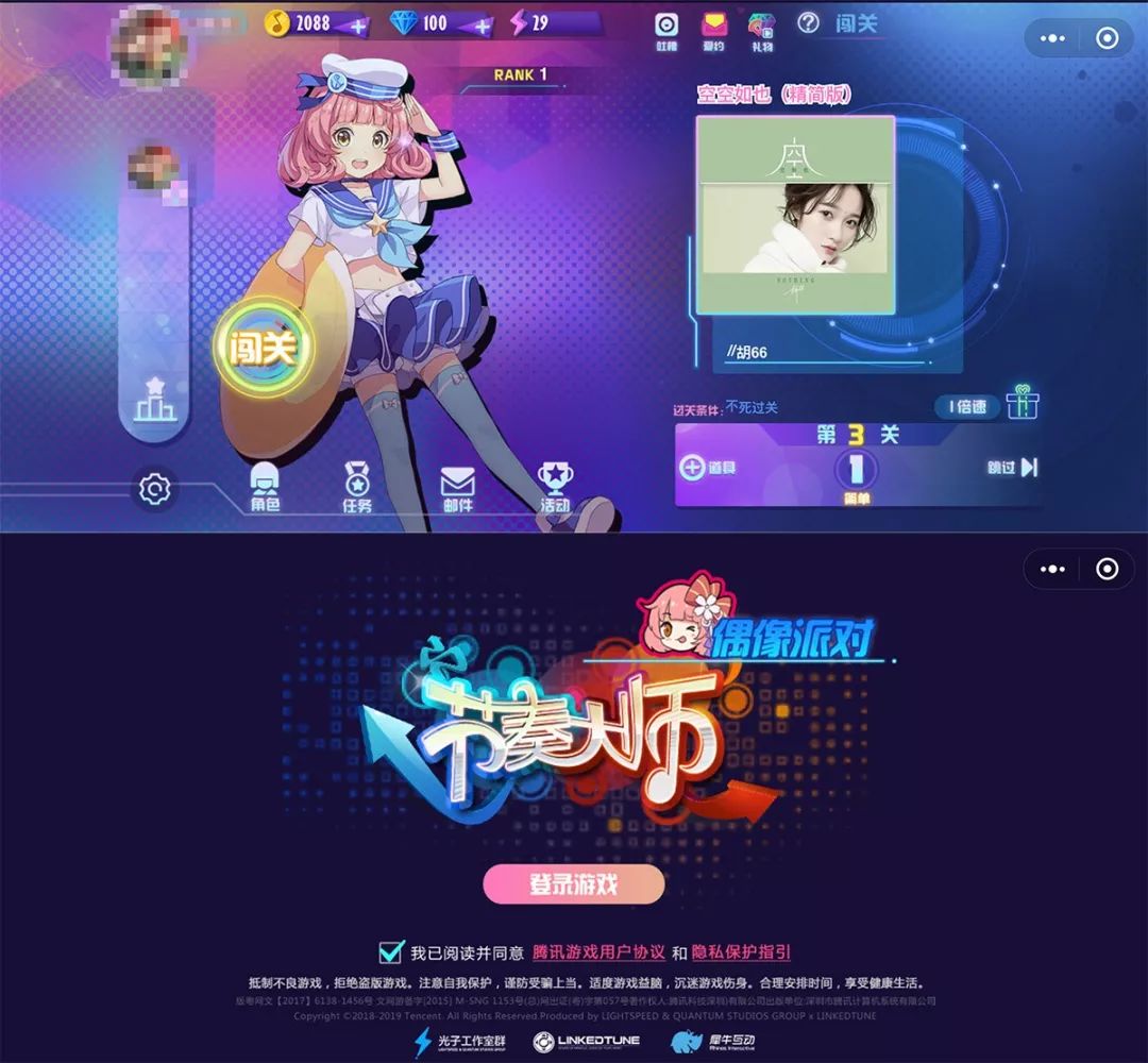 盘点节奏大师的各路大神,为什么最近节奏大师又火了