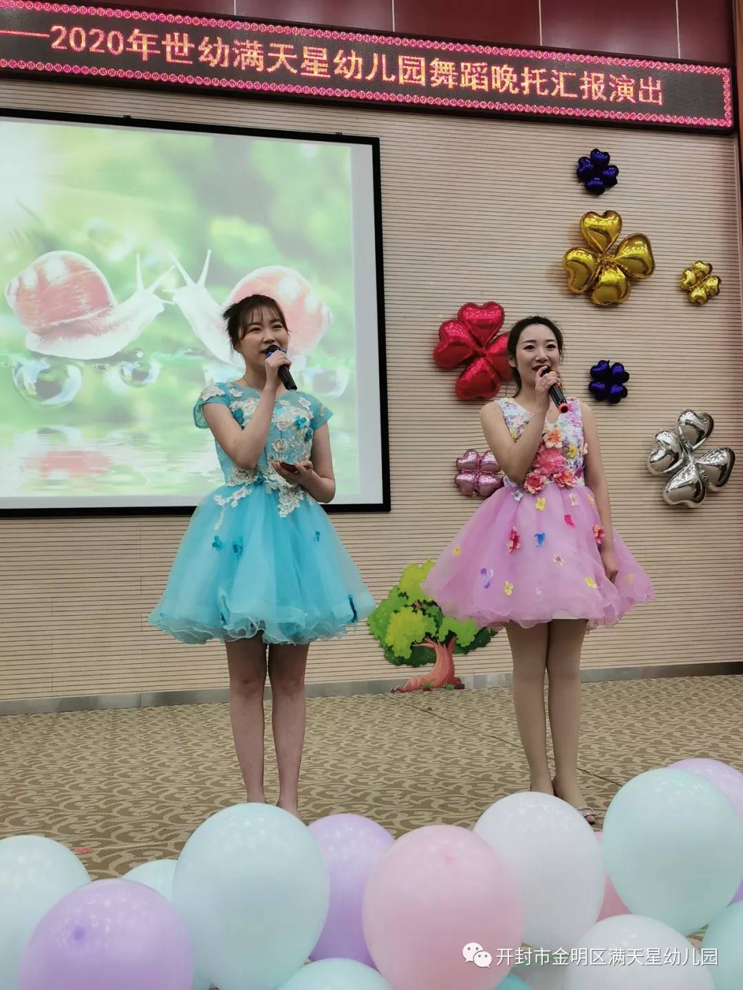 满天星光，“鼠”你最闪亮：世幼·满天星幼儿园舞蹈晚托汇报演出