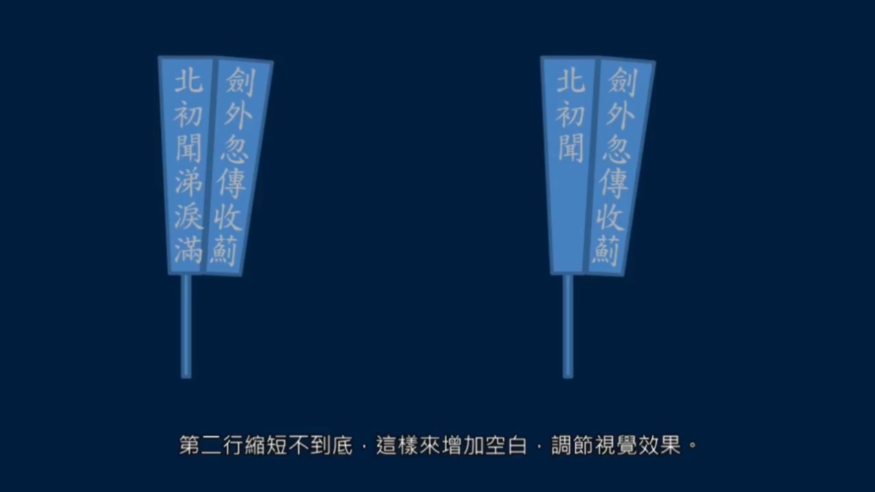 黄简讲书法四级课程全部视频,黄简讲书法四级行书课程视频