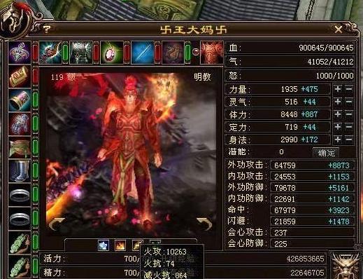 中国目前第一网游梦幻西游,梦幻西游十大网游排行榜