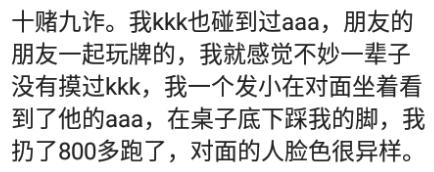 我叔输1000万，欠高利贷，被逼吸毒给人下跪，落魄的连条狗都不如