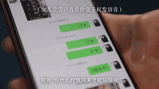 时隔26年再炸热搜，这次全网破防：太揪心