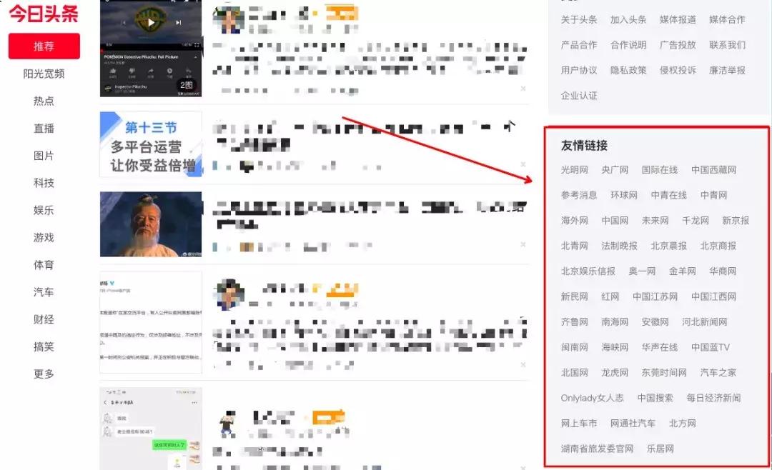 四个网站帮你月入过万,做网站月入20w