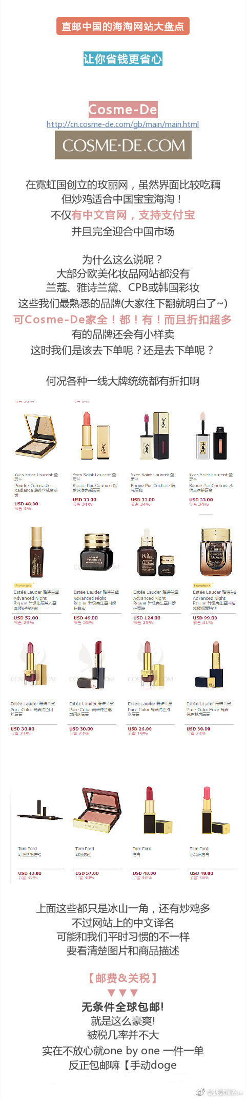 海淘直邮中国平台有哪些,全球最靠谱的海淘直邮网站