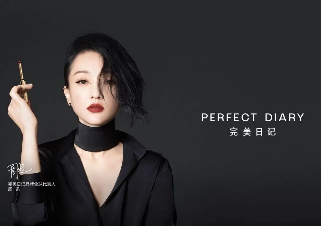 完美日记口红周迅涂的色号901,完美日记周迅同款