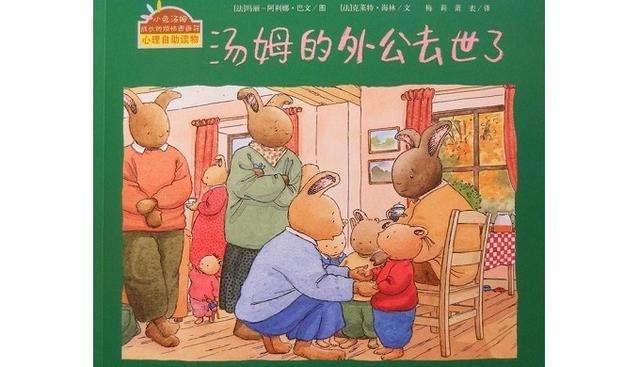 “妈妈，我的蝈蝈死了，咱们会不会死？”你的回答将影响他的一生